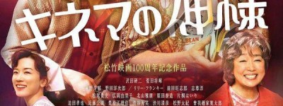 2021全球年度十佳电影，每一部都值得刷！三！遍！