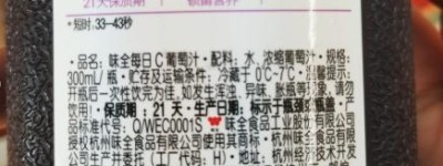 怎么识别100%果汁？