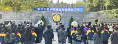 南京舉行大屠殺死難者家庭祭告活動 在世幸存者僅剩24人