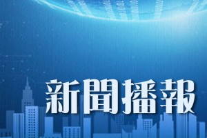 多地通报业余联赛违规违纪行为处罚决定，两名球员被禁赛5年