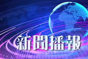 女排超级联赛：北京女排3:2险胜辽宁女排