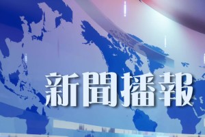 斯诺克德国大师赛资格赛：中国军团再添5人过关首轮