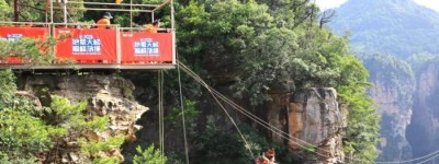 湖南张家界百龙天梯第三届极限荡绳挑战揭幕