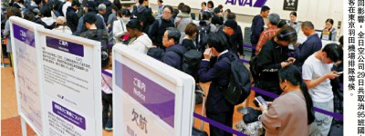 空巴緊急停飛6000架A320 全球航班大亂