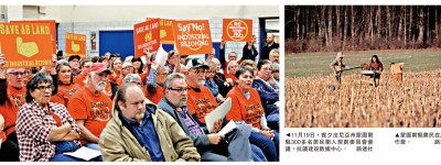 農民不滿土地被佔水電加價 反對建數據中心 特朗普力推AI基建 加劇MAGA撕裂