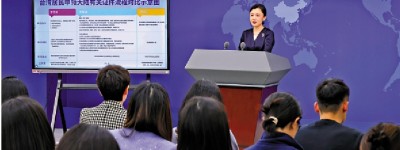 護隱私/大陸身份證件申領過程 嚴格保護台胞個人信息