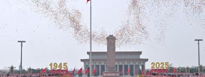 堅定捍衛戰後國際秩序和二戰勝利成果