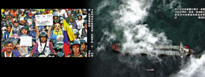 美軍威脅「隔離」委內瑞拉石油兩個月