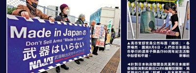 勿謂言之不預！中方對日反制進入新階段