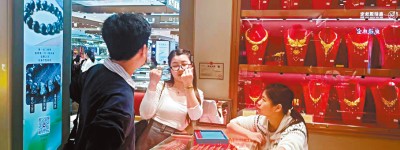 地緣風險加劇　金銀價齊創新高