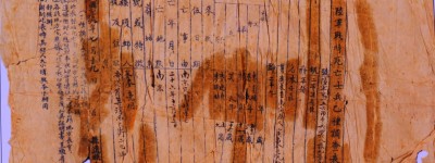 南京大屠殺再添鐵證　香港殉國軍醫檔案還原其忠勇生平