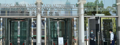 金管局下調基本利率至4厘