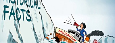 日本從未放棄覬覦中國台灣