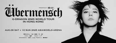 G-DRAGON香港騷8月開唱　今粉絲團優先購票