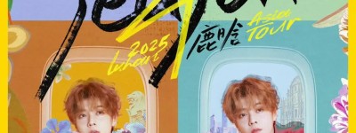 鹿晗10月登紅館開個唱 成中國內地90後藝人第一人