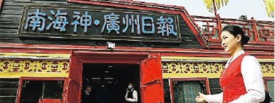 大灣區GBA新聞：酒家推飲茶旅遊結合 遊船河歎點心