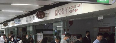 香港九龍站中午停電 影響逾20店 港鐵料與港燈供電故障無關