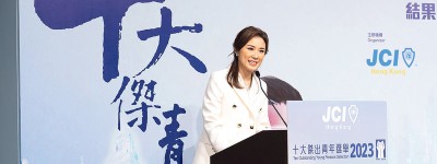 前港姐冠軍劉倩婷當選「十大傑青」