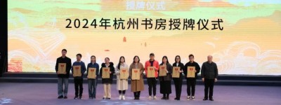 书香满杭城 杭州新增百个家门口的阅读空间