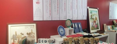 全国图书馆文创精品展在陕图开幕