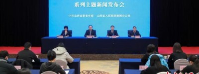 山西“以用促保” 活化历史文化村落新活力