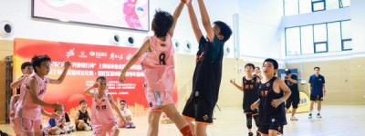 边打球边体会篮球文化，上海举办首届家庭篮球文化周