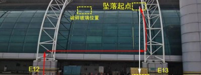 广州白云机场高处坠落致1死事故调查报告：从业人员违规作业