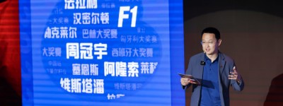燃擎赛道二十年！上海体育博物馆推出F1中国大奖赛主题展