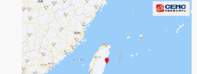 中国地震台网自动测定：在中国台湾附近发生4.5级左右地震