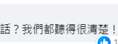 竟称花莲发生地震是“老天有眼”，民进党党团总召柯建铭道歉