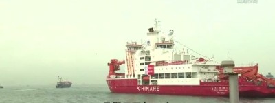 極地科考破冰船雪龍2號訪港 李家超冀各界把握科研交流機會