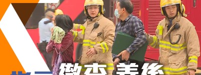 【佐敦道三級火】鄰近地盤工人協助救援 特首稱將研加強舊樓消防安全