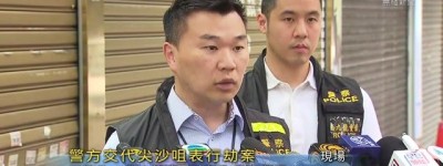 [現場]警方：5名非華裔男子闖入尖沙咀珠寶表行打劫 包括懷疑非法入境者