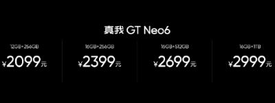 真我GT Neo6发布：搭载第三代骁龙8s，配备6000nit无双屏，售价2099元起