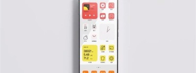 极星即将发布首款手机Polestar Phone：与魅族联合设计