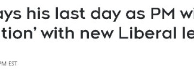 杜鲁多不想退?! 哪天离职要和自由党新党魁商量！