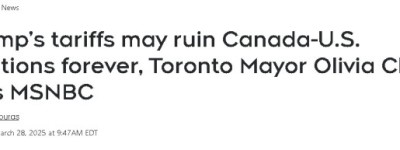 多伦多市长邹至蕙再次登上美国媒体：谈关税破坏加美关系