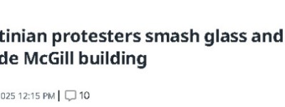 加拿大顶尖名校学生罢课：工程楼被砸、油漆四溅！