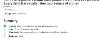罕见！因含有异物 这两款巧克力棒被召回