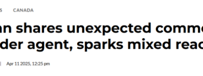 加拿大女子发美加边境曲折过关经历!反遭网友怒批”活该”、”叛徒”!