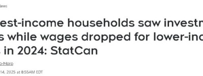 谁在发财？谁在掉队？加拿大最新收入数据曝光，差距惊人！