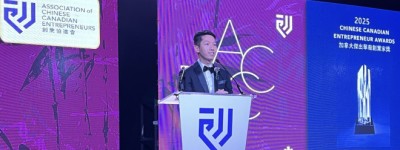 香港经贸处于创业协进会颁发“最佳亚太贸易奖”