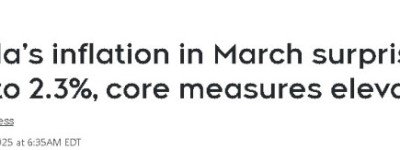 加拿大3月通胀放缓至2.3%！油价机票都降了！央行或暂停降息