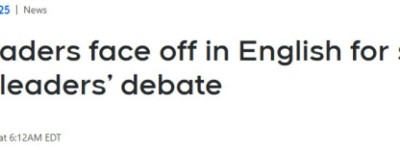 大选首场辩论卡尼“基本毫发无伤” 今晚英语辩论是博励治关键一战