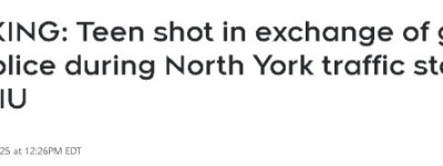 交通拦查突变枪战！多伦多16岁少年遭警方开枪身亡，SIU调查！