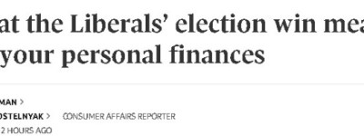 自由党新政大盘点：买房、减税、就业、养老金，直接影响你的钱包