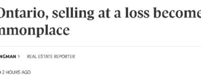 买房如赌命！安省25%屋主跳水式亏损离场，30%却在全款扫货！