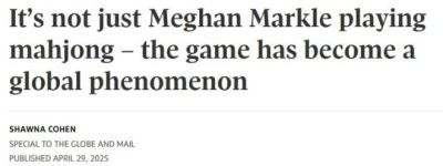 中国祖传游戏在加拿大杀疯了！老外一上手就停不下来