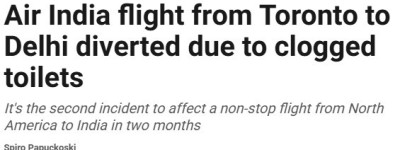 又堵了！多伦多飞印度航班因厕所堵塞被迫改道！今年第2次！