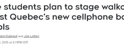 加拿大第二大省推校园全面禁手机，学生不满，怒喊罢课！